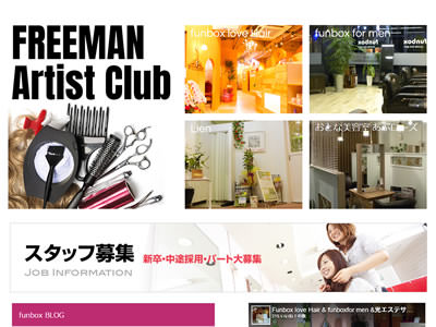 Freeman Artist Club
